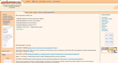 Desktop Screenshot of dominform.ru